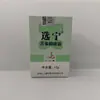 Creme Antibacteriano Renren Jianxuan Ning Kushen 12g Creme Tópico Grande Quantidade em Estoque Atacado Dropshipping
