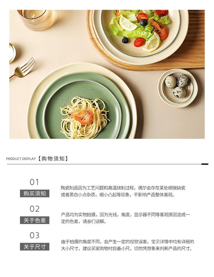 北欧风向口碗碟套装创意餐具碗盘碟子面碗饭碗汤碗组合