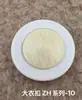 Botões Coloridos Pintados por Spray, Botões Combinados de Alta Qualidade nas Cores de Doces e Macarons
