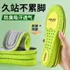 Palmilhas absorventes de choque para treinamento militar, com sola macia, de alta elasticidade para basquete e corrida, palmilhas esportivas confortáveis, absorventes de suor, respiráveis, antibacterianas e resistentes a odores