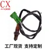 Sensor de Oxígeno al por Mayor Sensor de Oxígeno Transfronterizo Oe:0258006026 9622997680 Motor