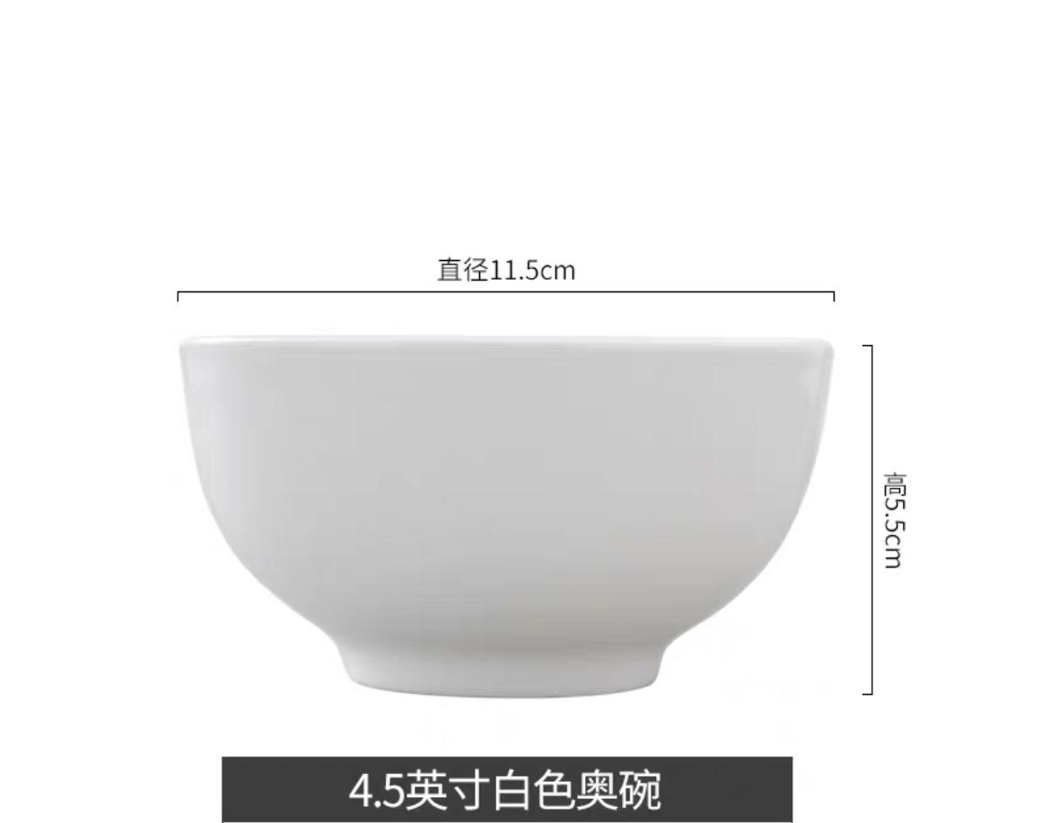 4.5奥
