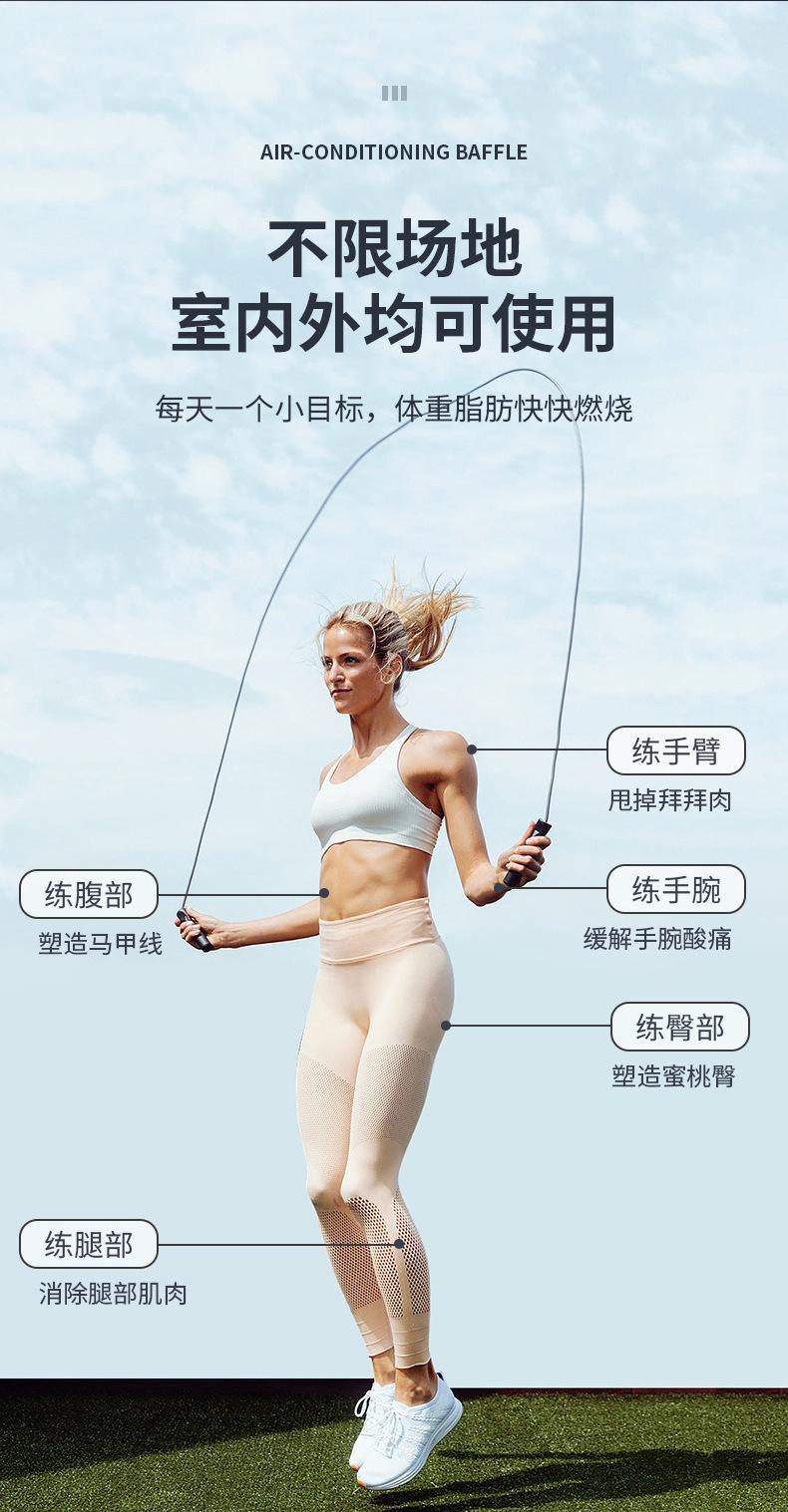 计数跳绳详情_04.jpg