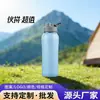 Taza Termo de Acero Inoxidable de Gran Capacidad Transfronteriza, Botella de Agua para Deportes al Aire Libre con Correa, Hervidor Aislado, Hervidor de Montañismo de Calibre Grande, Diseño Simple