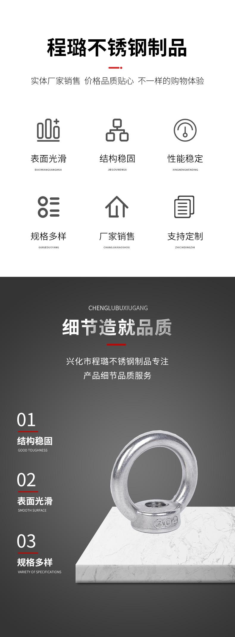 D型卸扣详情_04