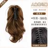 Clip de Cola de Caballo Postiza Sirena Rizada Cola de Caballo Alta Cabello Artificial Sujetador de Media Cola Cascada Cabello Naturalmente Rizado Cola de Caballo Falsa