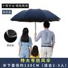 Guarda-chuva Manual, Extra Grande com 12 Varetas para Proteção Solar, Guarda-sol, Guarda-chuva Dobrável de Uso Duplo para Mulheres, Personalizável