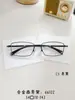 Óculos de Armação Completa Masculinos Modernos e Estilosos para Negócios, para Rostos Largos, Adequados para Lentes de Grau, com Hastes de Metal