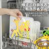 Cesta de Limpieza para Artículos Pequeños Específica para Lavavajillas Estilo Japonés Accesorios de Gadgets de Cocina Caja de Almacenamiento para Limpieza de Gabinetes de Desinfección