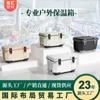 Incubadora de alimentos de gran capacidad de 60L personalizada para catering, comercial, para barbacoa al aire libre, refrigerador fresco, congelador