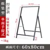 Suporte de exibição em A vertical de chão para pôsteres, painel de KT, publicidade, cavalete dobrável para exterior, cavalete em A, promoção, suporte de exibição portátil