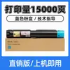 Compatible con cartuchos de tóner Xerox C8045, C8035, C8030, C8055 y C8070, cartuchos de tóner para copiadora Xerox, polvo de tóner para Xerox