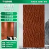 Painéis de Parede de Pedra Lua Estrela Suave Pedra Flexível Pó de Pedra Laje de Pedra Suave Pele de Pedra Parede de Fundo Porcelana Suave Ultrafina Decoração de Parede Externa
