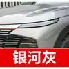 10. Plumón de pintura para retoques Great Wall Auto para Fengjun 6C305H8 Coupe, Dagu, Xuanli, Chitu, Weilu y Tank 500