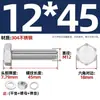 Tornillos y Tuercas Hexagonales Exteriores M3-M20 Juego de Tornillo y Tuerca de Acero Inoxidable 304 Varilla de Tornillo Extendida M6M8M10