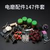 Accesorios eléctricos para amolar aptos para pulir cabezal de amolado pequeño jade gadgets de motocicleta eléctrica tallado amolado aguja de amolado máquina de amolar eléctrica manual
