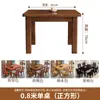Mesa de Jantar em Madeira Maciça, Mesa Retangular, Conjunto de Mesa e Cadeiras para Restaurante, Estilo Simples, Apartamento Pequeno, Mesa Quadrada para Jantar em Casa