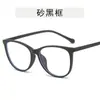 Óculos Irregulares de Cor Contrastante Estilo Europeu e Americano Podem Ser Equipados com Lentes de Grau, Estilo Gatinho, Personalizados, Bloqueio de Luz Azul, Aparência Natural, Óculos Sem Grau