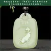 Collar colgante de jade Han con los doce animales del zodiaco chino, buey, tigre, conejo, colgante de jade, collar de jade, colgante de año animal para hombre y mujer