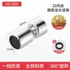 Aireador de Grifo Cabezal Antisalpicaduras Filtro Boquilla Espumador Universal para Agua Caliente y Fría Accesorios Conector Totalmente de Cobre