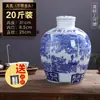 Jarra de Vino de Cerámica Jingdezhen Sellada para el Hogar Bodega 50 Jin 20 Jin Botella de Vino Azul y Blanco Botella Vacía Tanque Especial para Vino para Remojar Vino