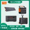 Eléctrico pequeño dos exterior potencia pesada nuevo modelo completo alta potencia móvil 220v portátil emergencia autoconducción camping
