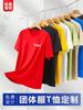 Nueva playera de peso pesado de 230 g para el hombro derecho de algodón puro de manga corta cuello redondo manga media casual talla grande playera publicitaria con logo estampado