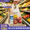 Sacolas plásticas com rostinho feliz, sacolas de transporte comerciais, sacolas de compras de supermercado, sacolas pequenas para levar comida, sacolas de conveniência estilo colete