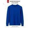 Sudadera Cuello Redondo Ropa de Trabajo Logo Impreso Personalizado Grupo de Empresa Otoño e Invierno Algodón Puro Manga Larga Ropa para Empleados de Catering Ropa de Trabajo