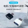 Adaptador Otg para Teléfono Móvil Typec Convertidor Usb2.0 Cargador de Coche Micro V8 Android Lector de Tarjetas USB Flash Drive