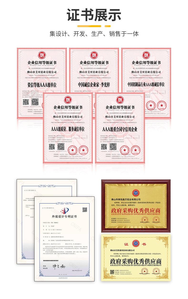 201不锈钢护角条