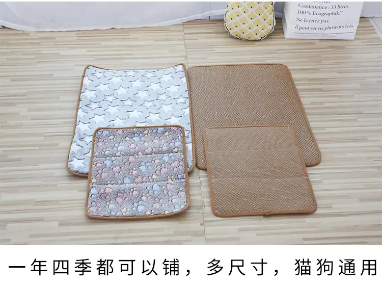 加绒凉席_15.jpg