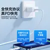 Adecuado para carga súper rápida de Apple 35W, cargador PD30W, línea de carga rápida para iphone14/13promax 20W18W.