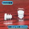 Tapón redondo para tubo Xinhuiyang 10~100 mm resistente al desgaste blanco tapón redondo pata de silla de mesa de comedor tubo de acero inoxidable tapón para tubo tapón de plástico