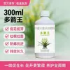 Estimulador Multiflora Especializado para Orquídeas: Promotor de Floração de Phalaenopsis, Solução Nutritiva Anti-Pinchamento de Flores, Múltiplas Flores Florescem Simultaneamente, Atacado do Fabricante