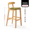 Silla de Barra de Madera Maciza para Hogar con Respaldo Taburete Alto Estilo Escandinavo Silla de Recepción para Tienda de Té con Leche Silla de Barra Moderna Moda R