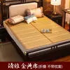 Tapete Fresco Recto Tapete de Bambú 1.8m 2m No Plegable Doble Cara Hogar Engrosado Verano de Alta Gama Doble Uso Lavable