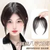 Cabelo Sintético Feminino com Franja e Coroa de Aparência Natural, Aplique de Cabelo de Coroa Alta Invisível e Sem Costura