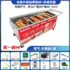 Grelhador de Frango a Gás Comercial Giratório Automático Frango Orleans Pedra Carrinho de Coxa de Frango Gás Gás Liquefeito Barraca de Grelha para Churrasco
