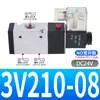 Válvula Solenoide de Tres Vías y Dos Posiciones 3V210-08 Válvula Neumática 3V110-06 310-10-Nc 410-15-No 120