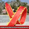 Danza del Dragón Deportiva de Fitness Cuadrada con Cintas de Colores Estrella de Cinco Puntas Seda de Colores Marco de Acero Hueco Integrado Cabeza de Dragón Hombres y Mujeres de Mediana Edad y Mayores Danza del Dragón