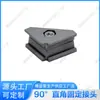 Accesorios para Varilla de Conduit de Aleación de Aluminio de Tercera Generación de 28 mm Conector de Tubo de Aluminio Perfil de Unión Banco de Trabajo