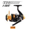 Carrete Giratorio Yongshun Fishing Gear TH Cabeza de Metal Carrete de Pesca Carrete Luya Suministros para Equipo de Pesca Venta al por Mayor