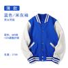Uniforme de Béisbol con Estampado de Logotipo, Sudadera, Chaqueta Cárdigan de Pecho Sencillo Estilo Aviador, Ropa de Trabajo con Patrón Bordado, Corte Holgado para Otoño e Invierno