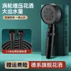 Cabezal de Ducha Presurizado Alemán Calentador de Agua para Baño Doméstico Cabezal de Ducha Presurizado para Baño Juego Calentador de Baño
