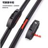 Cinta adhesiva doble para limpiaparabrisas limpiaparabrisas apta para Mazda CX4 limpiaparabrisas delantero y trasero sin marco silencioso [cinta adhesiva doble