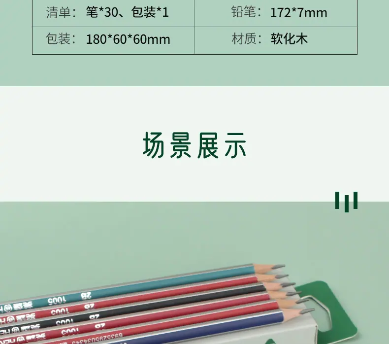 描述图_24.jpg