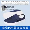 Zapatos de Malla Antiestáticos con Velcro de PVC Transpirables Zapatos de Trabajo Libres de Polvo PU Antideslizantes Engrosados Suela Suave Zapatos Electrostáticos