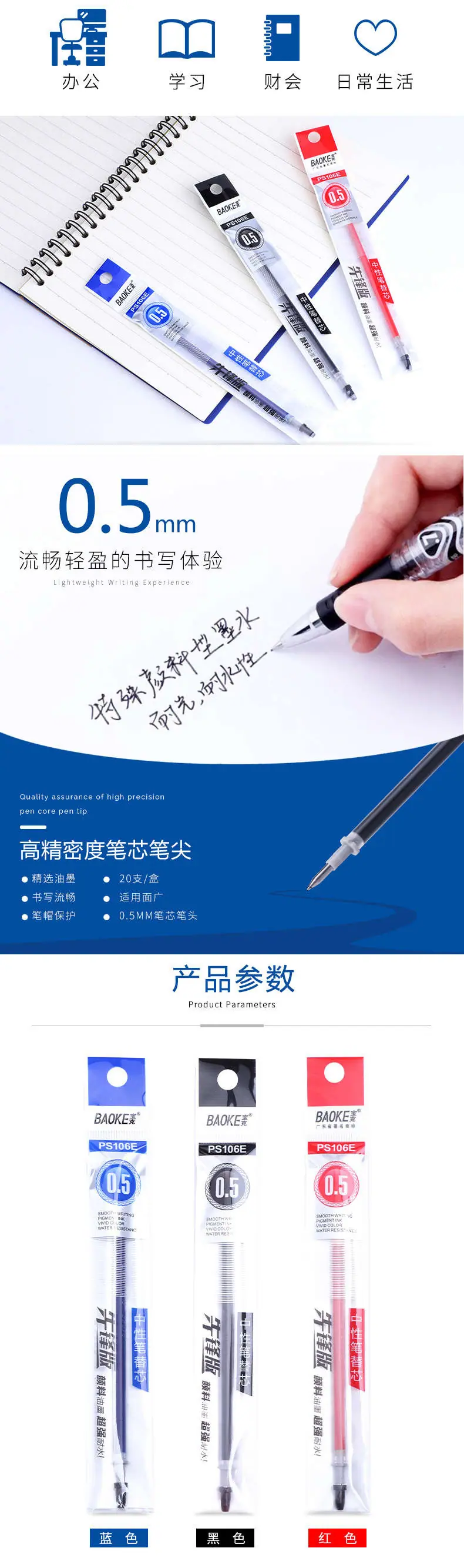详情_03.jpg