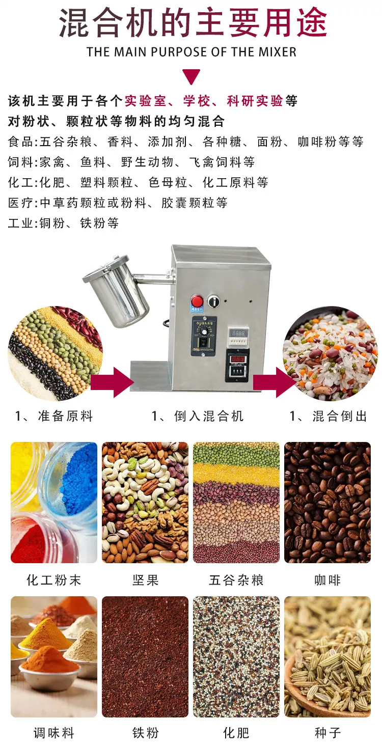新款实验室搅拌机_03.jpg